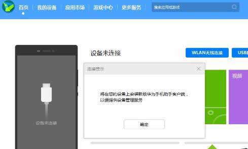 華為鴻蒙系統升級后不好用怎么換回原來安卓系統(圖文)