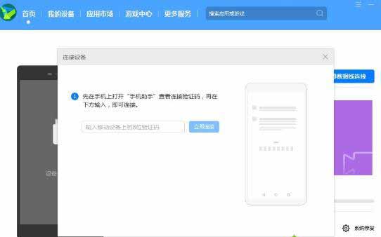 華為鴻蒙系統升級后不好用怎么換回原來安卓系統(圖文)