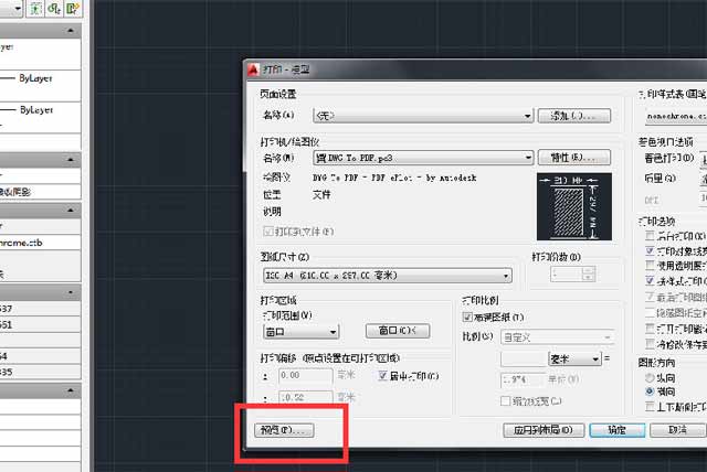 cad打印怎么設置黑白打印的方法(圖文教程)