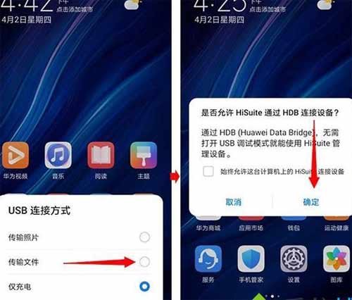 華為鴻蒙系統升級后不好用怎么換回原來安卓系統(圖文)