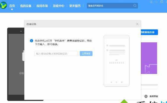 華為鴻蒙系統升級后不好用怎么換回原來安卓系統(圖文)