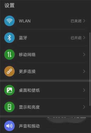 小米11wifi連接不穩定解決方法(圖文)