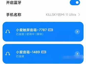小米sound智能音箱怎么導入本地音樂(圖文)