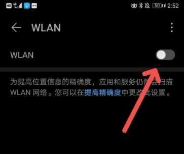 小米11wifi連接不穩定解決方法(圖文)