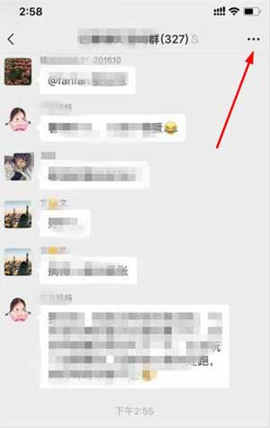 微信怎樣關注群員消息？微信怎樣關注某個群員的消息(圖文)