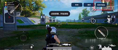 小米mix4怎么設置自動連招(圖文)