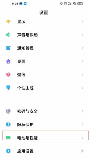 小米mix4怎么開啟反向充電(圖文)