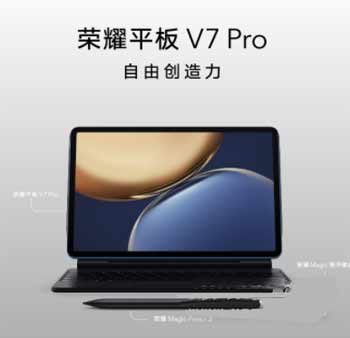 榮耀平板V7Pro怎么連接多屏協同(圖文)