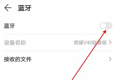 openmove怎么連手機(圖文)