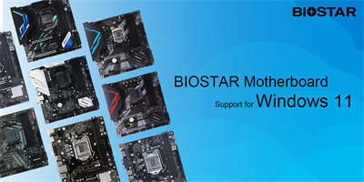 BIOSTAT宣布自家的Intel和AMD主機板支援Windows 11