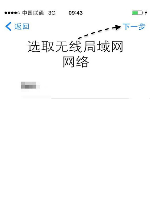 蘋果手機購買日期未驗證什么意思(3)