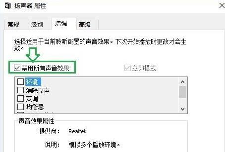 windows11聲音怎么調(4)