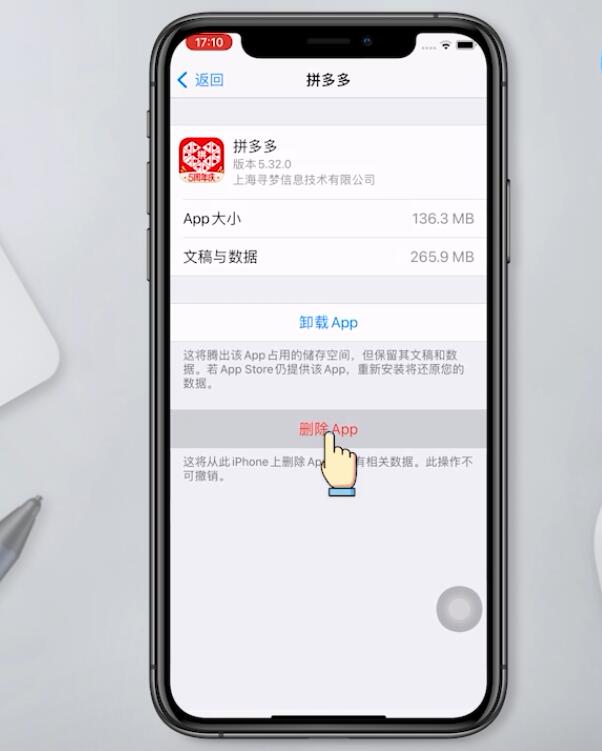 蘋果手機耗電特別快怎么辦(8)