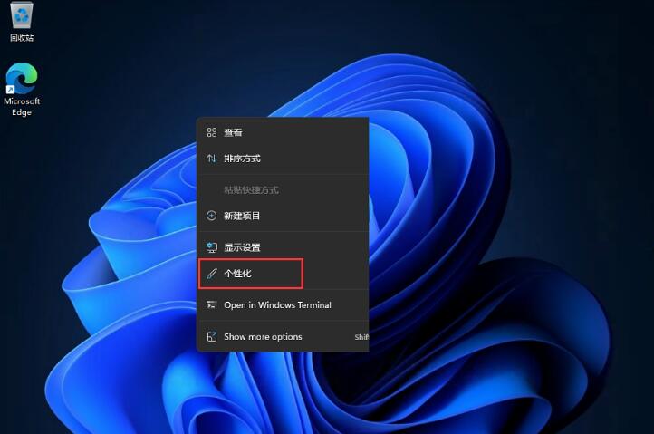windows11開始菜單放左邊