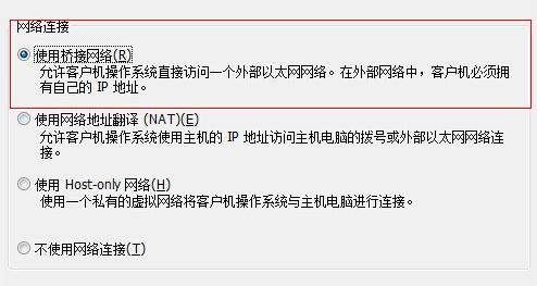 windows11虛擬機安裝教程(5)