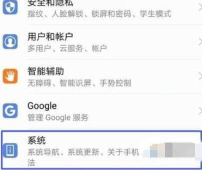 安卓手機如何恢復出廠設置(1)