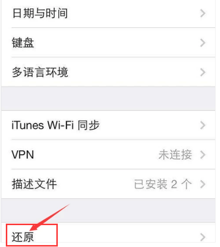 手機連接wifi不能上網怎么辦(3)