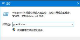 windows11禁止自動更新方法(4)