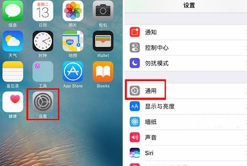蘋果手機怎么強制恢復出廠設置方法