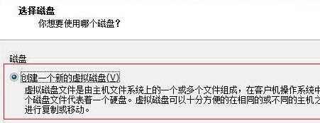 windows11虛擬機安裝教程(6)