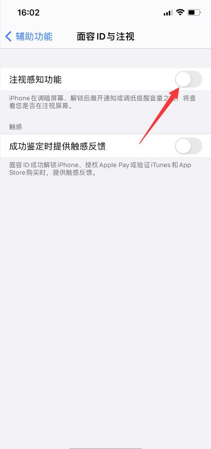 蘋果11手機音量已經最大但聲音小(7)