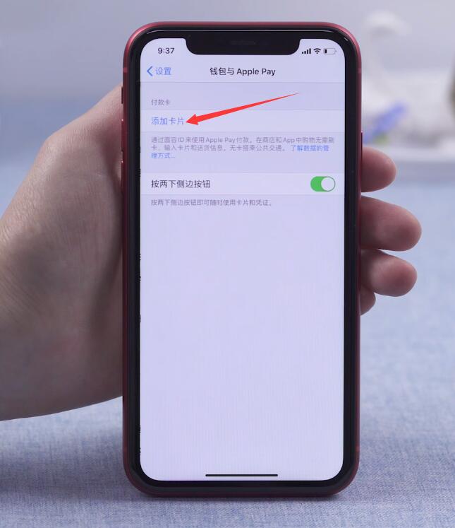 ios12的nfc在設置的哪個位置(2)