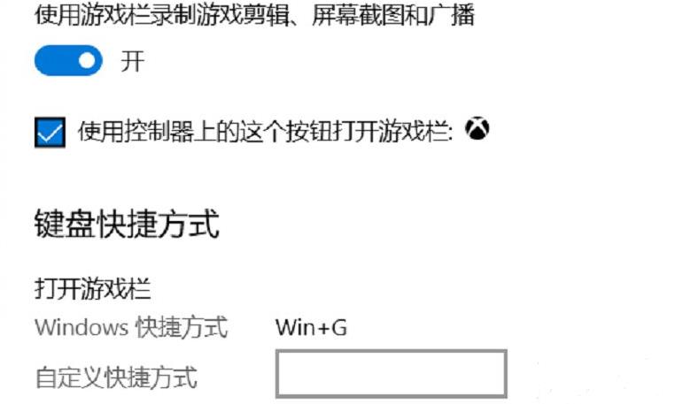 windows11錄屏軟件怎么用(1)