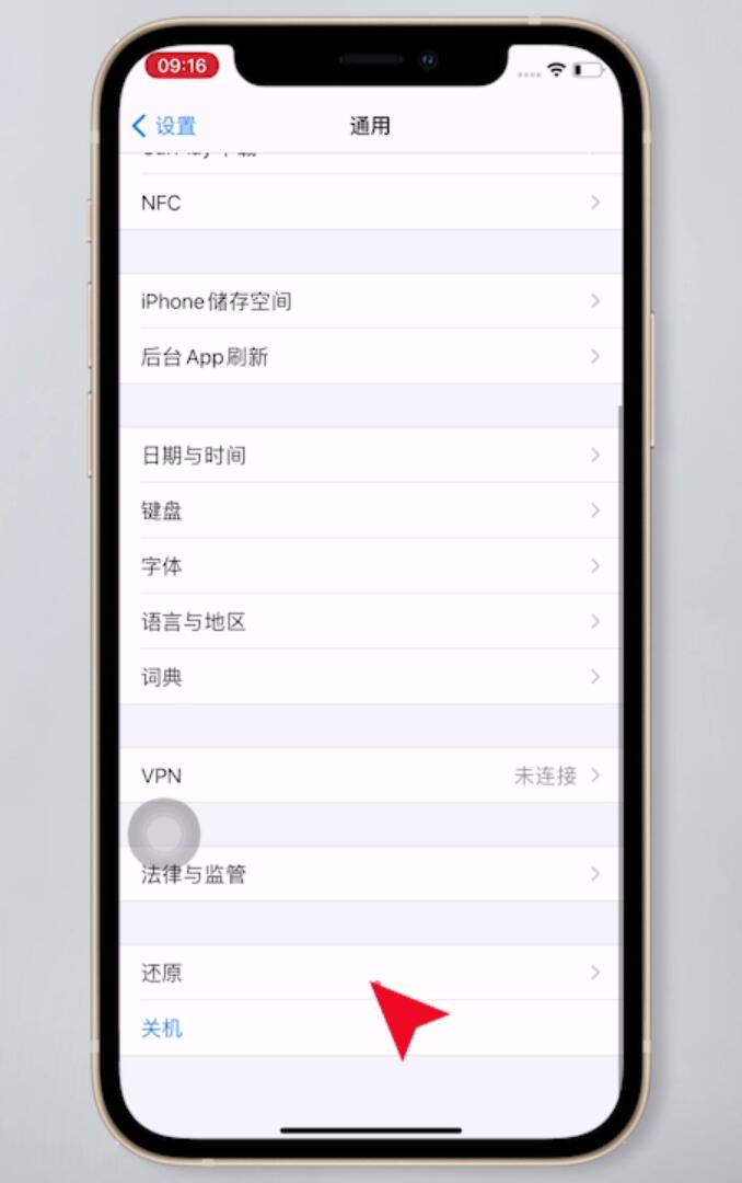 手機網站打不開怎么解決(15)