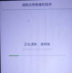 安卓手機密碼忘記了怎么解鎖(5)