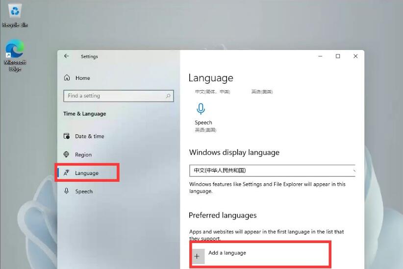 windows11怎么設置成中文輸入法(2)