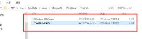 windows11壁紙保存在哪里(1)