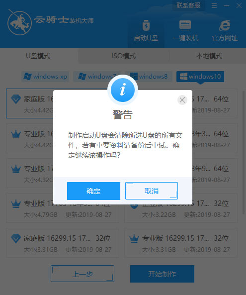 windows11電腦黑屏卻開著機怎么辦(3)
