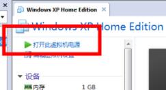 windows11虛擬機安裝教程(10)