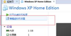 windows11虛擬機安裝教程(8)