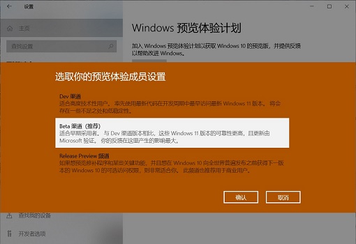 win10可以免費升級window11嗎(4)
