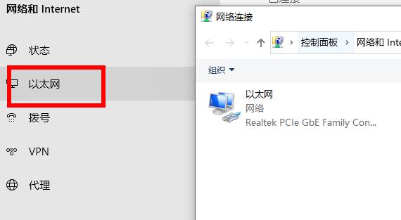 win11系統微軟賬號注冊不了怎么辦(1)