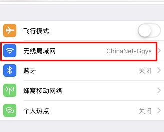 icloud驗證失敗怎么辦？驗證失敗連接到icloud時出錯的解決方法