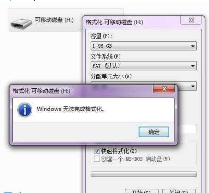 手機sd卡無法讀取,教您解決手機sd卡無法讀取的方法(5)