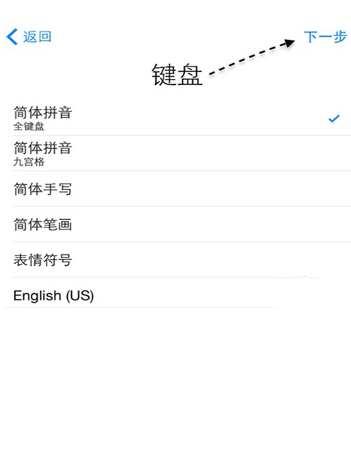 蘋果手機購買日期未驗證什么意思(2)