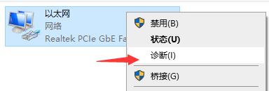 windows11連接wifi失敗怎么辦