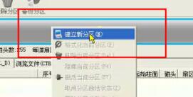 windows11虛擬機安裝教程(12)