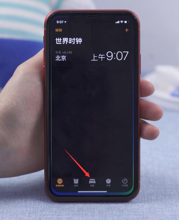 蘋果11就寢模式怎么徹底關閉(1)