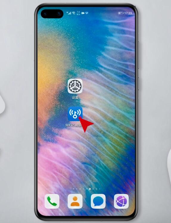 如何蹭wifi熱點