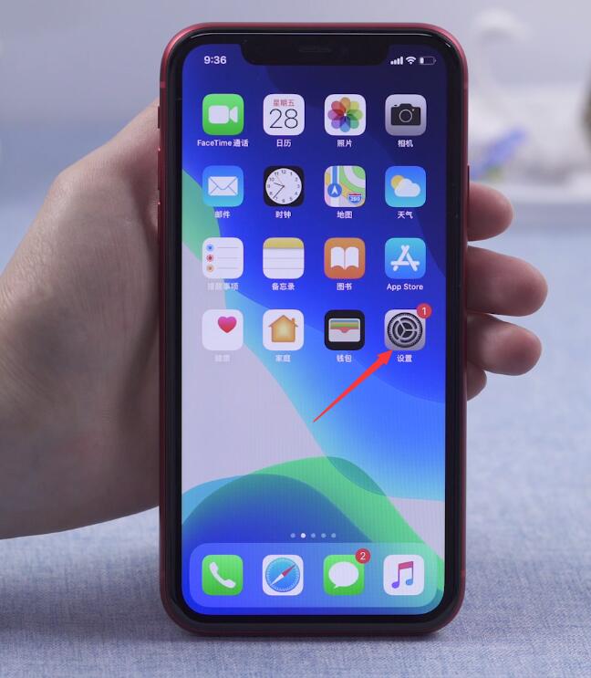 ios12的nfc在設置的哪個位置