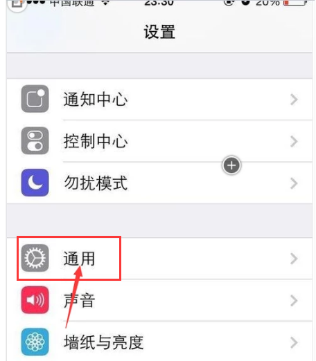 手機連接wifi不能上網怎么辦(2)