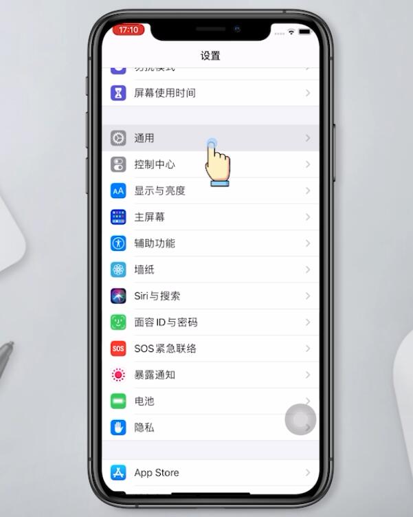 蘋果手機耗電特別快怎么辦(5)