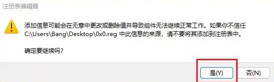 windows11預覽計劃錯誤代碼0x0(1)