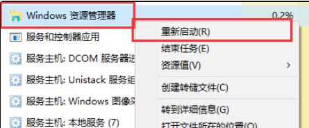 windows11右鍵沒反應(6)