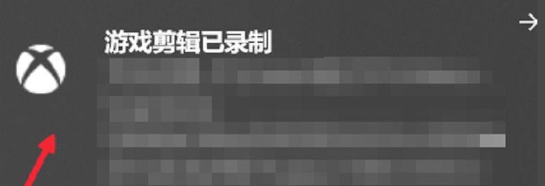 windows11錄屏軟件怎么用(3)