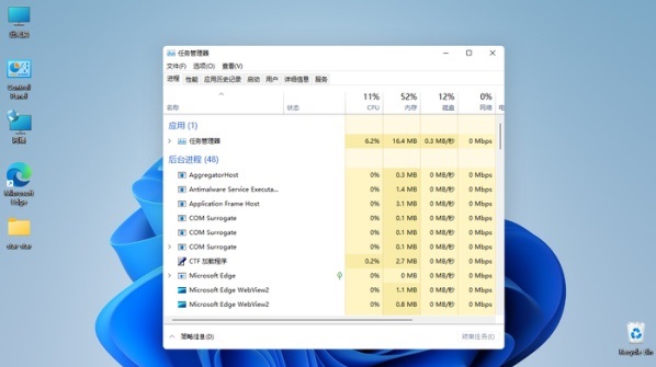 win11系統藍屏怎么修復